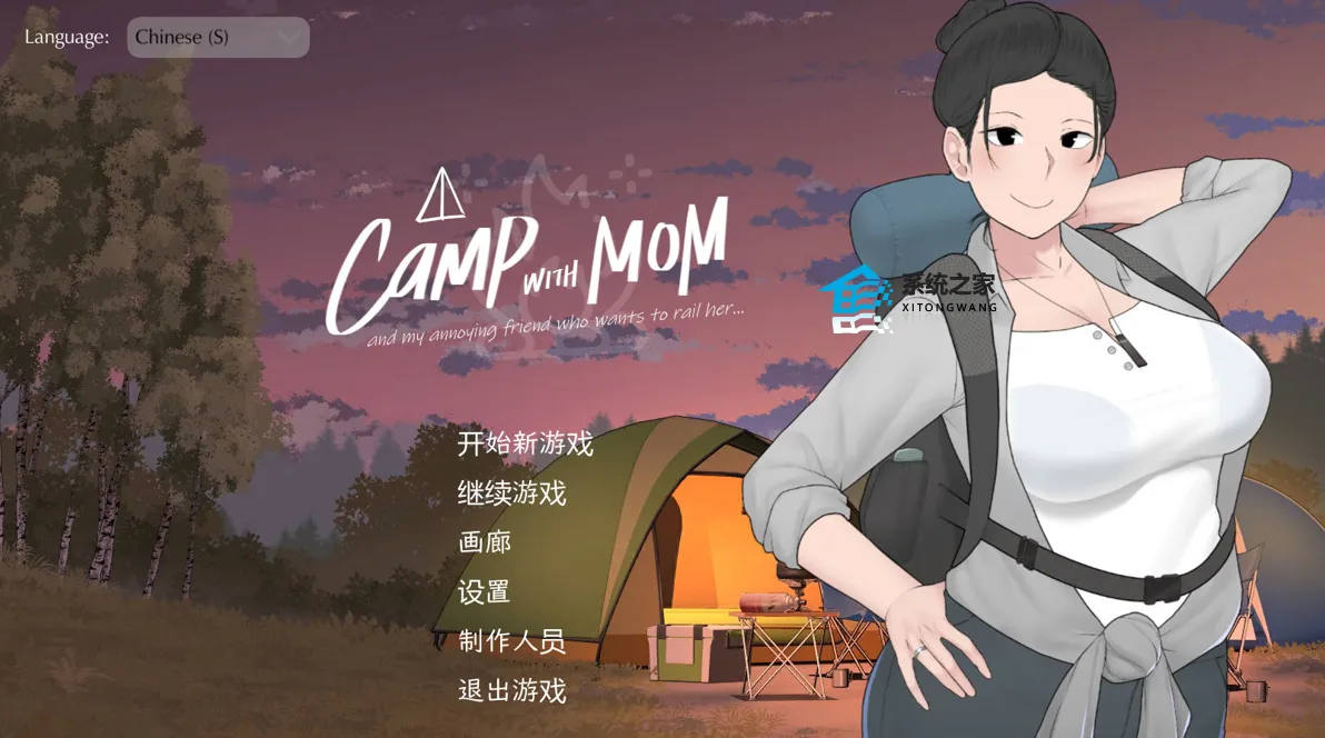 我和朋友陪妈妈去露营手游汉化版 v1.1