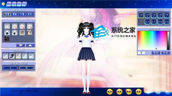 人工学院2整合版下载 v1.037.14