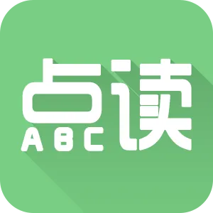 爱点读app英语