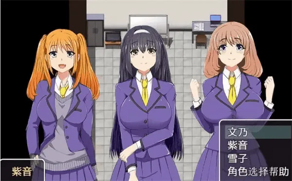 学校怪谈完整汉化版 v1.0.1