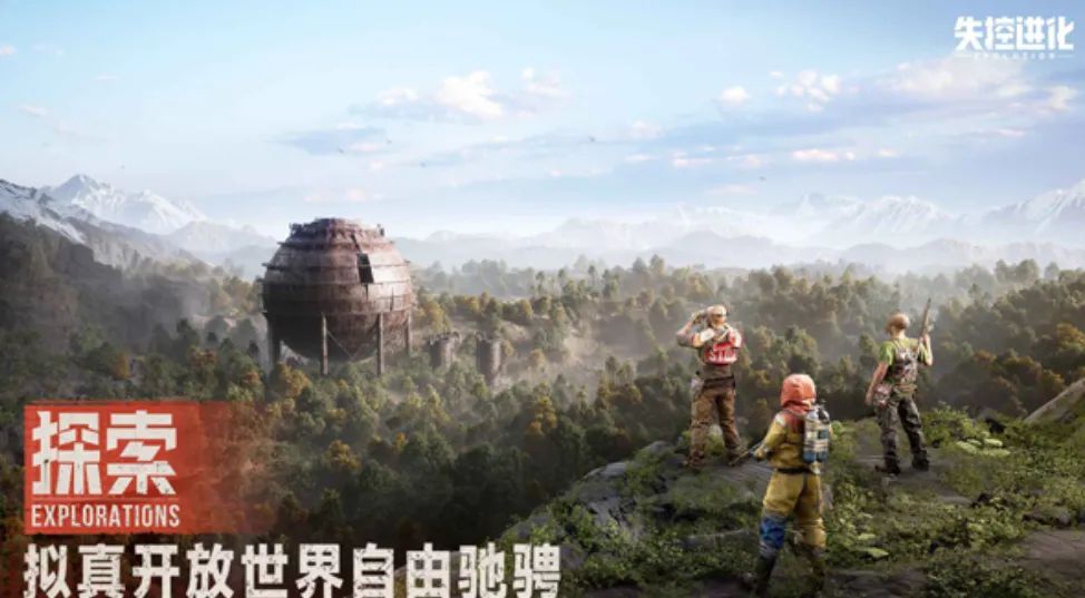 失控进化怎么快速升级 失控进化快速升级的方法分享