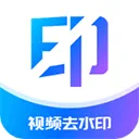 秒闪去水印 v1.2.131最新版