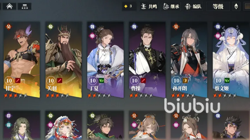 三国志幻想大陆2枭之歌最新激活码分享 三幻2枭之歌礼包码兑换码合集